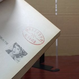 父母常犯的26个错  窦志伟  编 石油工业出版社