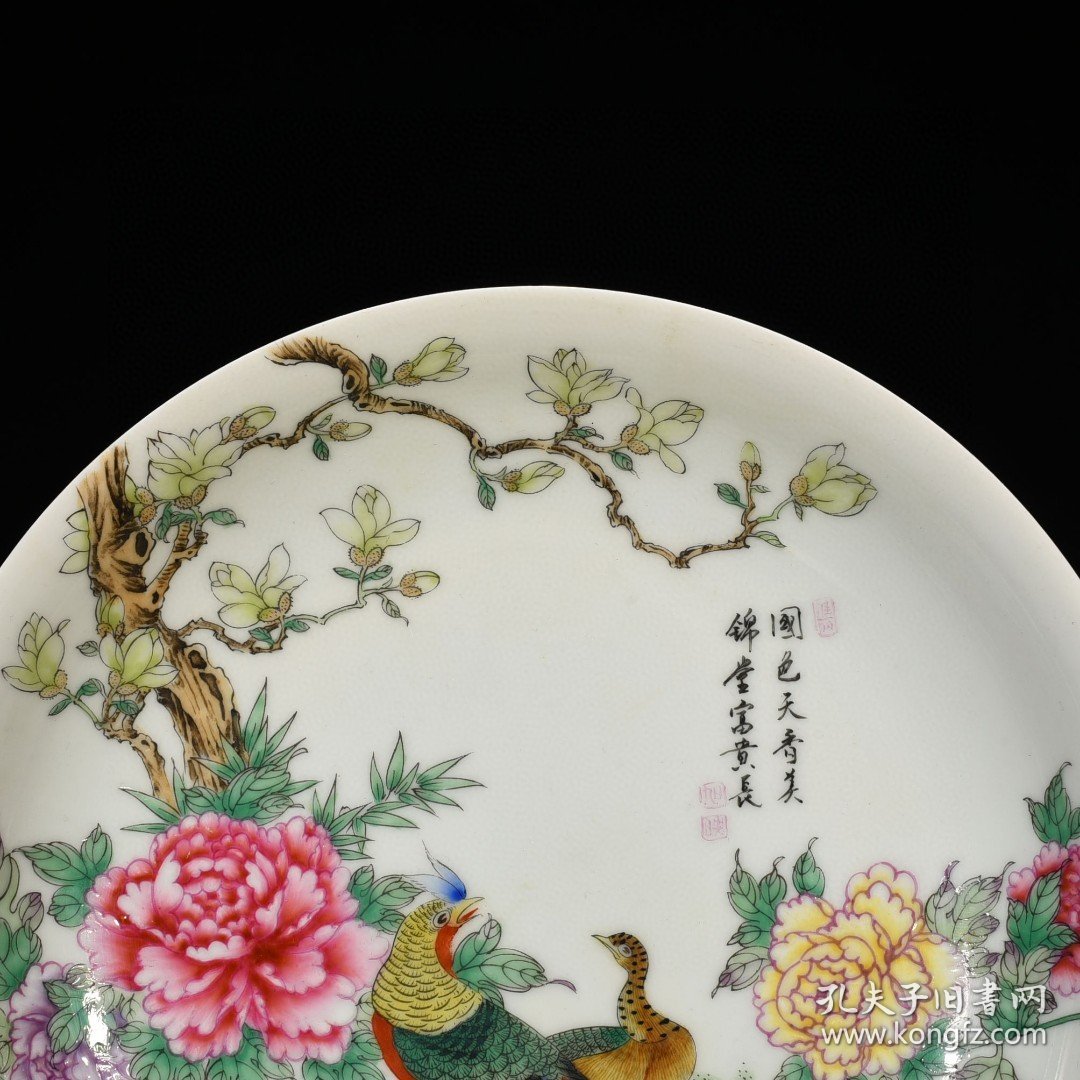 点击查看原图 清雍正珐琅彩锦鸡牡丹纹盘 4*21厘米