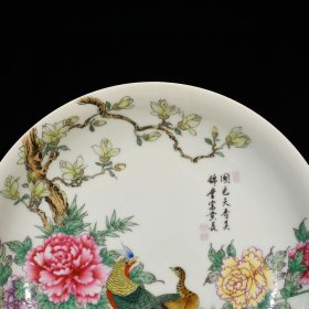 清雍正珐琅彩锦鸡牡丹纹盘 4*21厘米