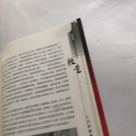 较量 : 曹峰峻新闻纪实经典回顾 有笔记