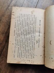 《红楼梦》 精装上 下册 作家出版社  1953年北京第一版 上海第一次印刷（品相如图 有虫蛀！）