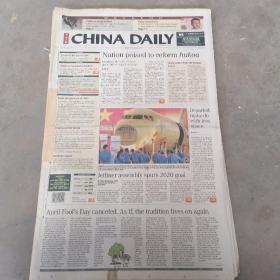 中国日报英文版，2007年3月合订成册全