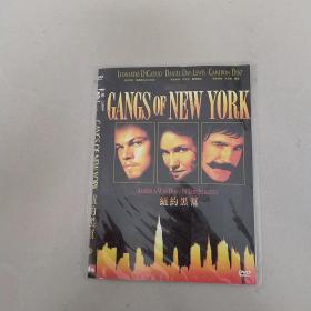 DVD 纽约黑帮 简装1碟