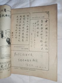 华东六省一市红灯杯戏曲演员歌曲大赛