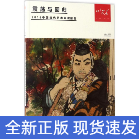 Hi藝術(shù)