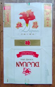 杜鹃烟标