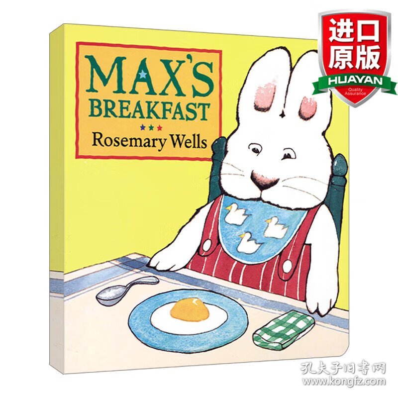 英文原版 Max's Breakfast (Max and Ruby) 小兔麦斯和露比系列 麦斯的早餐 0-3岁儿童启蒙认知绘本 纸板书 鹅妈妈童谣作者Rosemary Wells 英文版 进口英语原版书籍