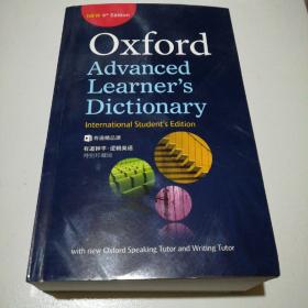 Oxford Advanced Learners Dictionary （9th Edition） 牛津高级学习者词典