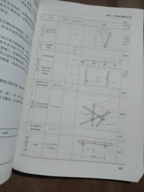 危险性较大工程安全监管制度与专项方案范例-钢结构工程