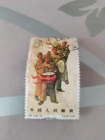 8分邮票，1965年