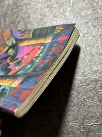 哈利·波特与魔法石 正版有防伪标