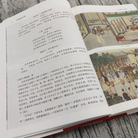 【新书推荐】《诗情画意品红楼》作者：翟海潮 著；
