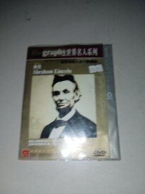 DVD 世界名人系列--林肯