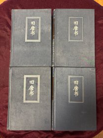 二十四史（简体字本）： 梁书 17，陈书 18，魏书（19,20）（全二册），北齐书21，周书22，隋书（23,24）（全二册），隋书（25,26）（全二册） ，北史（27,28）（全二册），旧唐书（29,30,31,32）（全四册）【共16本合售】精装版
