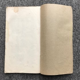 民国二十六年（1937）上海中华书局再版影本，湖南茶陵谭延闿《谭延闿诗札》上下2册全，据简叔乾所藏手迹影印