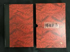 编号限量本：The Philosophical Letters of Wang Yang-ming 《王阳明哲学书信集》1972年初版，皮脊精装本，羊皮纸扉页，限量900册，编号第556册