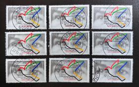 信237德国1998年上品信销邮票1全，人权宣言50周年。和平鸽。眼睛。2015斯科特目录0.75美元！随机发货！