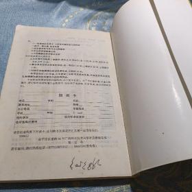 美容禁忌 如图现货速发