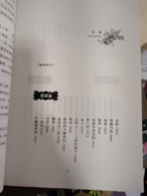 朱自清经典作品：背影，有小磨损尘渍迹笔迹等瑕疵