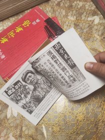 中国百年三伟人