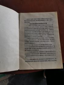 中共中央关于加强党的 建设几个重大问题的决定(1994年9月28日中国共产党第十四届中央委员会第四次全体会议通过）