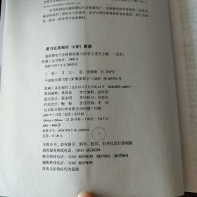 施耐德变频器原理与应用
