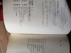 复杂：诞生于秩序与混沌边缘的科学