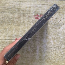 掷地有声：金星的人生真能量