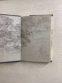 古龙作品全集 15 多情剑客无情剑 上（精装如图、内页干净）