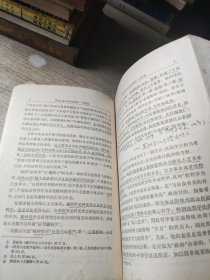汉译世界学术名著丛书