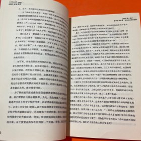 大脑革命：数字时代如何改变了人们的大脑和行为（一版一印）