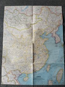 National Geographic国家地理杂志地图系列之1964年11月 China 中国（中东部）地图