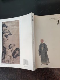 画风9