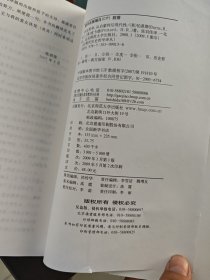 历史哲学：后现代历史哲学译丛