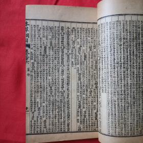 《本草纲目》 五十二卷 图三卷 奇经八脉《本草纲目拾遗》十卷 附《万方针线》八卷 （二函一十六册）（医学）