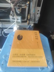 赵朴初传：——行愿在世间