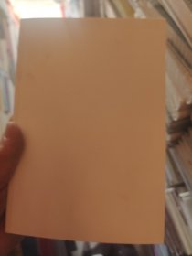 伯罗奔尼撒战争史（上下册）没有书皮