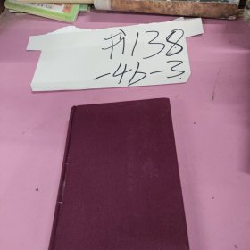 春潮集