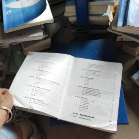 制药行业质量风险管理：实践指南