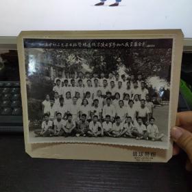 五中初三毕业班暨欢送钱京陵同学参加人民空军合影 1964.8.4  带托