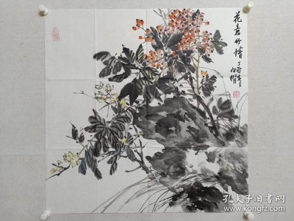 保真书画，山西美协副主席，孟旭耀《花意竹情》四平尺斗方花鸟画69×69cm。孟旭耀，中国美术家协会会员，国家一级美术师、山西省美术家协会副主席、山西省中国画学会副会长，全国书画院百佳画家。太原画院副院长，享受政府特殊津贴专家。中国书画杂志社画院院聘画家。