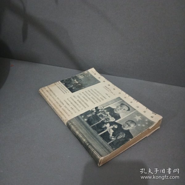 内科学及护理