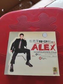 杜德伟情歌十五年精选CD