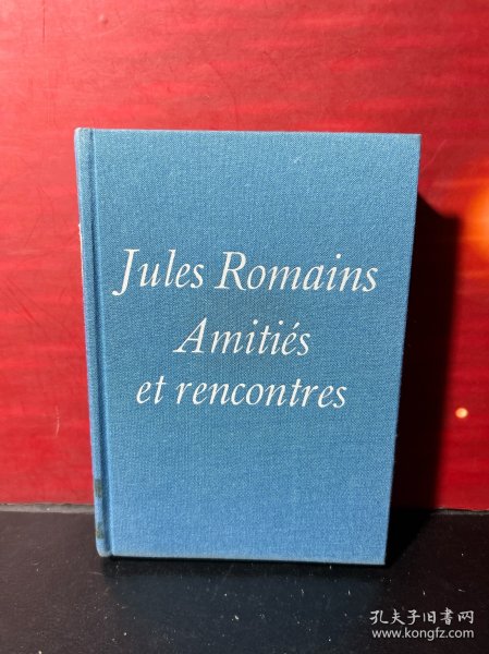 英文原版 Jules Romains de l'académie française Amitiés et rencontres