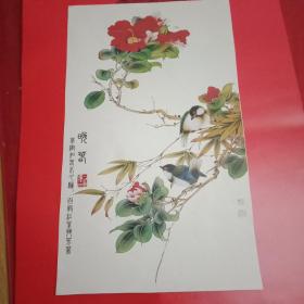 诗意花鸟画:韩愈诗《晚春》（此画宽22厘米，高36.5厘米；印刷品）