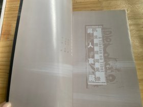 雪域旧旅丛书:叩响雪域高原的门扉、藏人言藏、神秘的滇藏河流、在西藏高原的狩猎与旅游(四册合售)