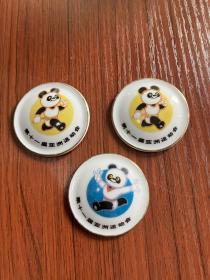 第十一届亚洲运动会瓷章项目牌 景德镇制 三枚一起卖 包老包真