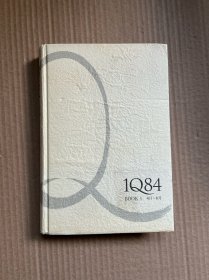 1Q84 BOOK 1：4月～6月