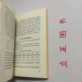 【正版现货，一版一印】中西学术名篇精读·郑张尚芳卷，本书精选郑张尚芳先生上古音、近代音、语文学研究的三篇经典之作，有《上古韵母系统和四等、介音、声调的发源问题》《〈蒙古字韵〉所代表的音系及八思巴字一些转写问题》《“蛮、夷、戎、狄”语源考》，由汉语语言学领域的三位学者郑伟、董建交、王弘治分别进行读解，通过梳理学术史，剖析重要观点，揭示研究方法与特点，并示以研究进展。品相好，保证正版图书，库存现货实拍