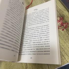 文学阜阳——《一亩三分地》，阜阳文联副主席高境最新作品集